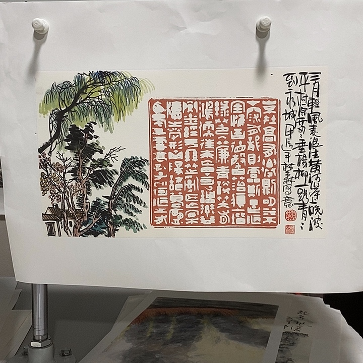国画手写手绘作品240