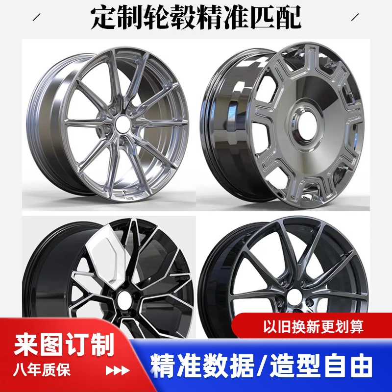 锻造轮毂来图定制私人定制万吨锻造原车数据轮毂适用奔驰宝马奥迪