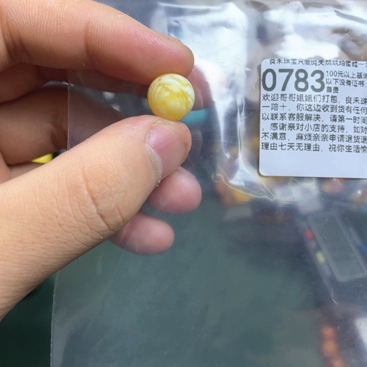 未镶嵌琥珀（根珀）珠宝奇石梁*生