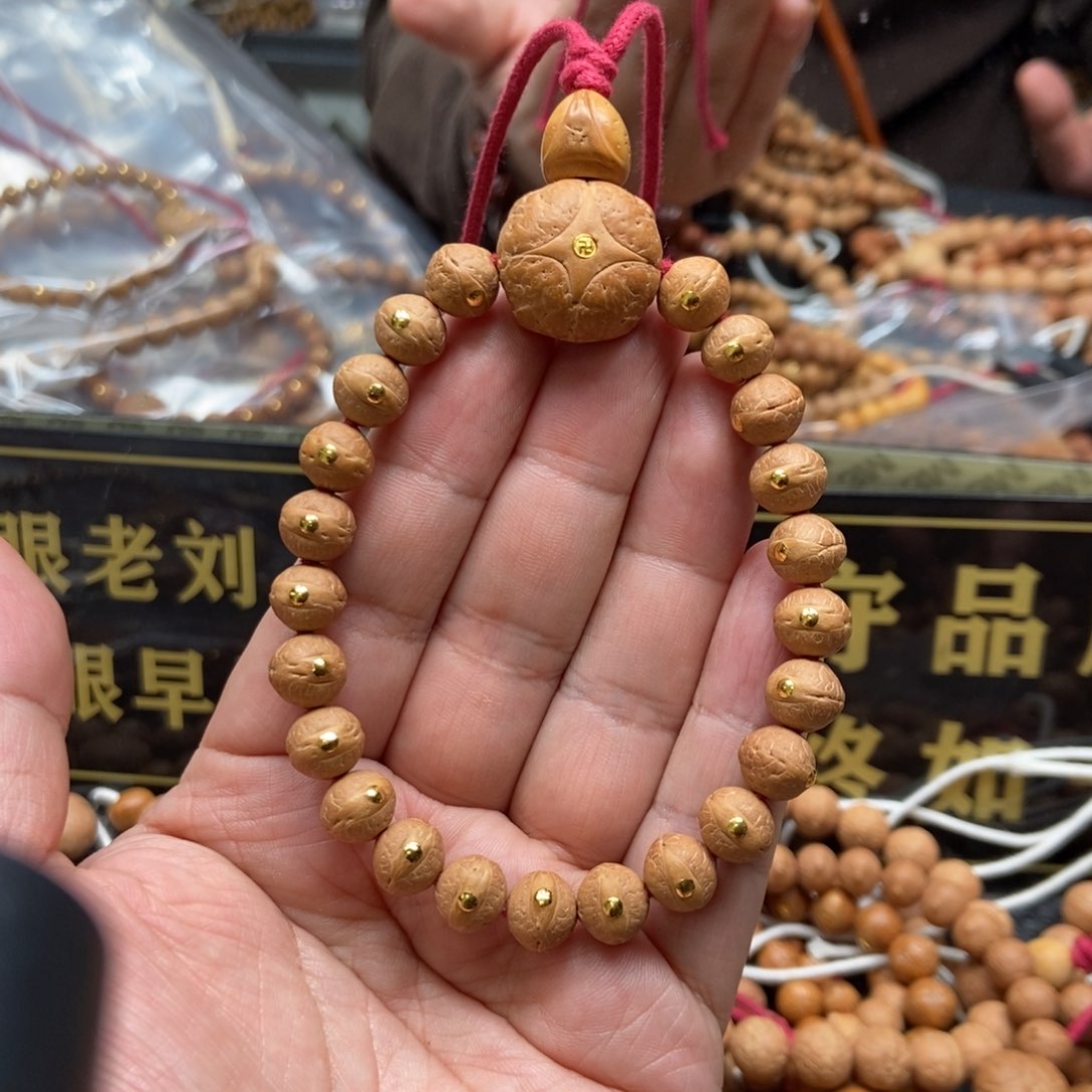 凤眼菩提吊坠9.5金钉手串