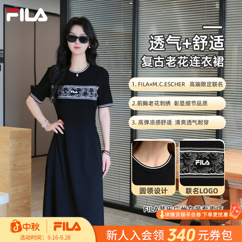 Fila/斐乐夏新款女装户遮肉显瘦外运动复古老花连衣裙F11W538311F