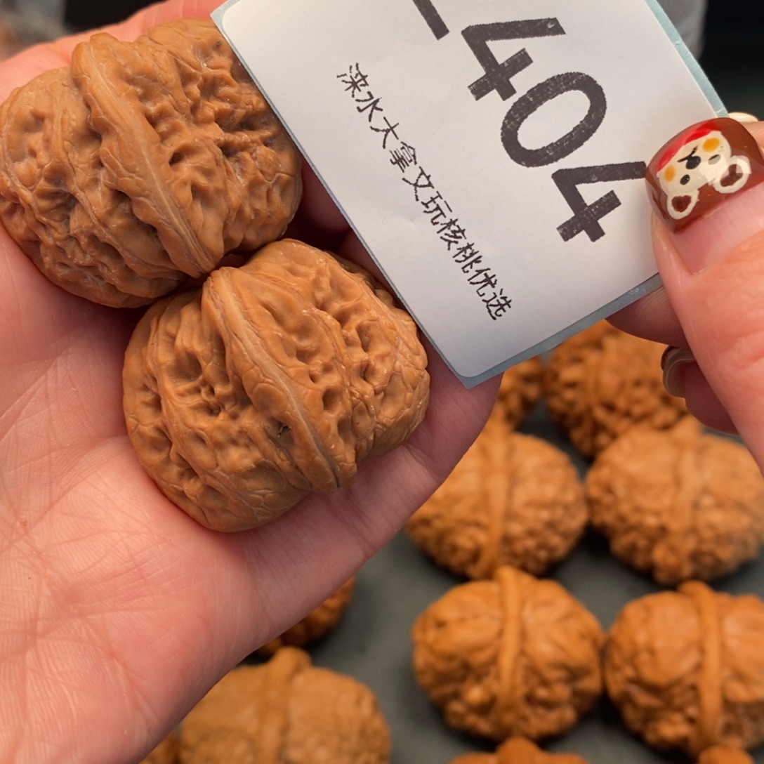 文玩核桃把件3521404