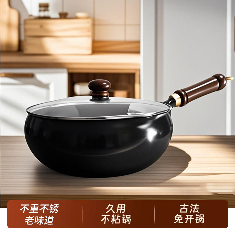 【古法大肚锅】大容量防粘防锈防油溅不粘锅健康铁锅炒锅灶具通用