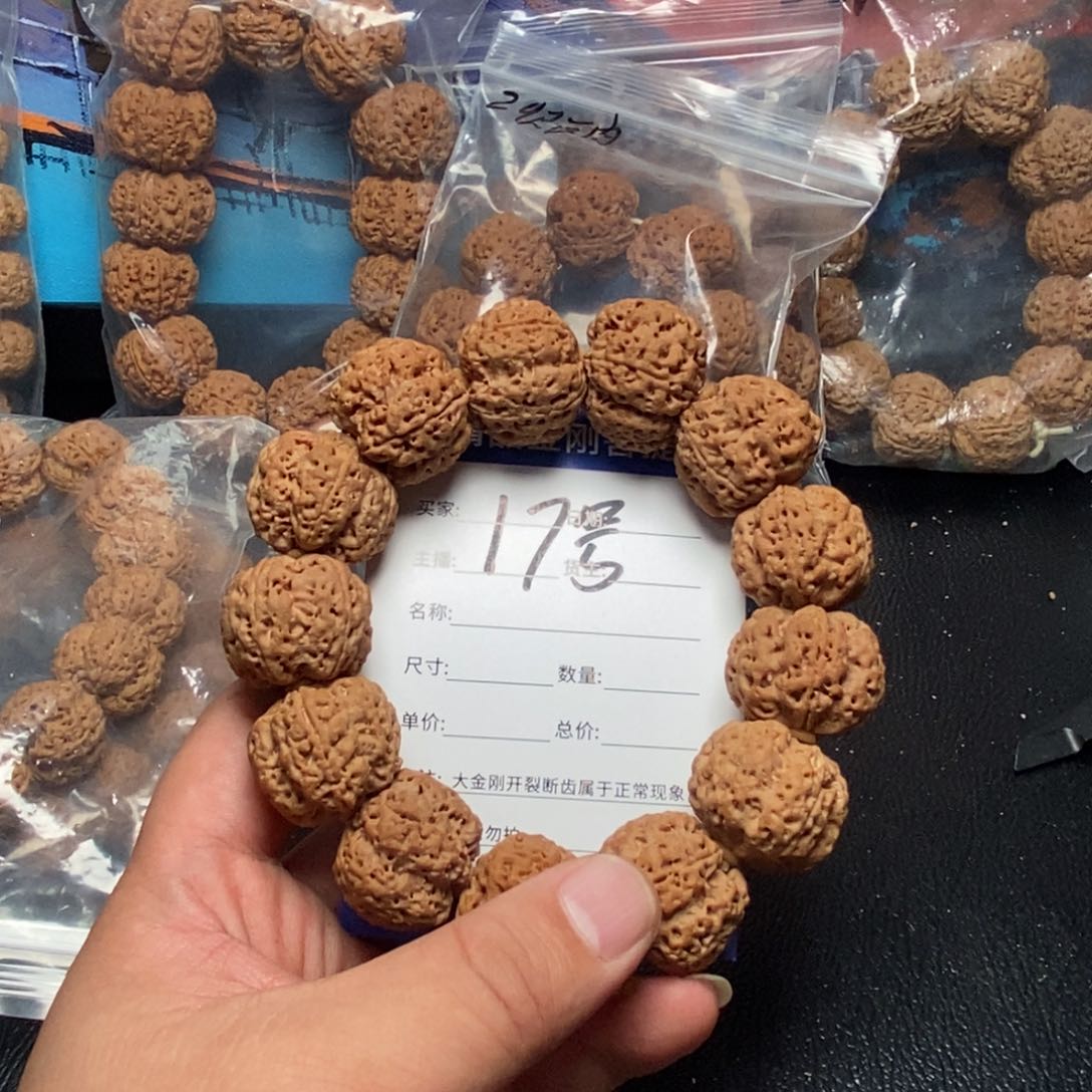 金刚菩提手串』****?17号大金刚