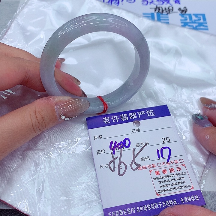 翡翠手镯未镶嵌手镯