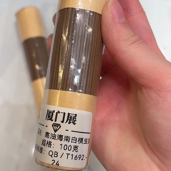 线香香遇专属闪购链接 