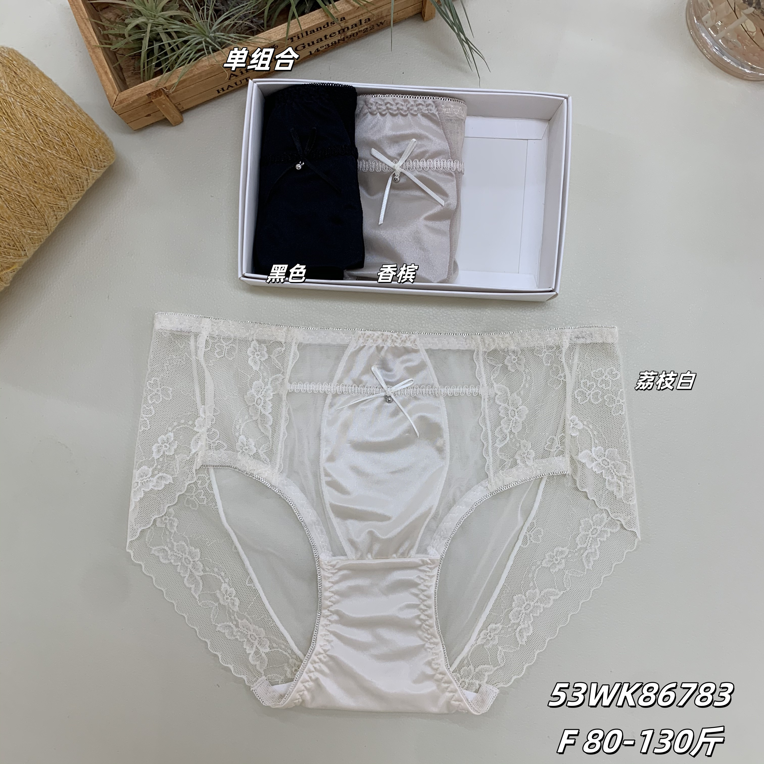 星云月影 女士法式轻奢性感蕾丝镂空刺绣中腰无痕缎面内裤