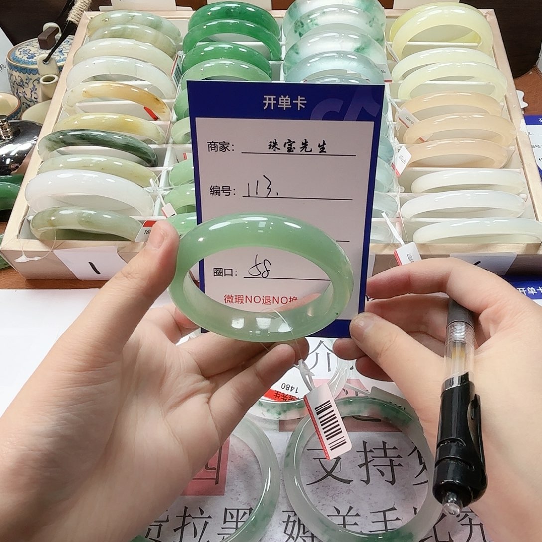 石英质玉未镶嵌手镯113