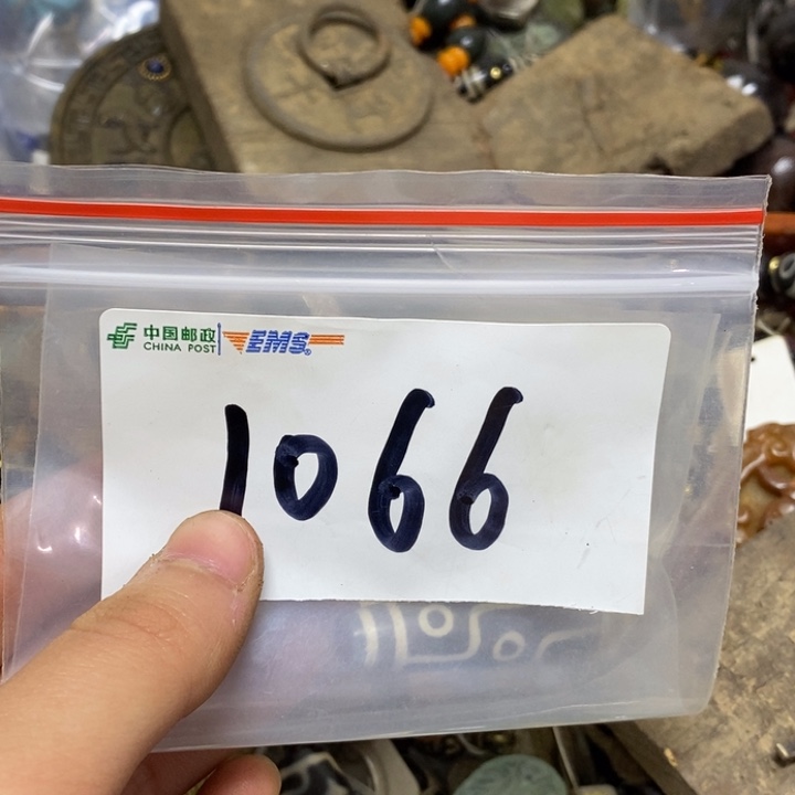 高***帅五六七文玩专属连接