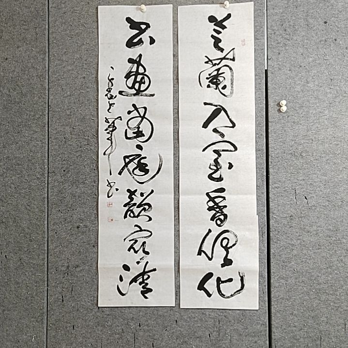 书法宋秉民。芝兰入室