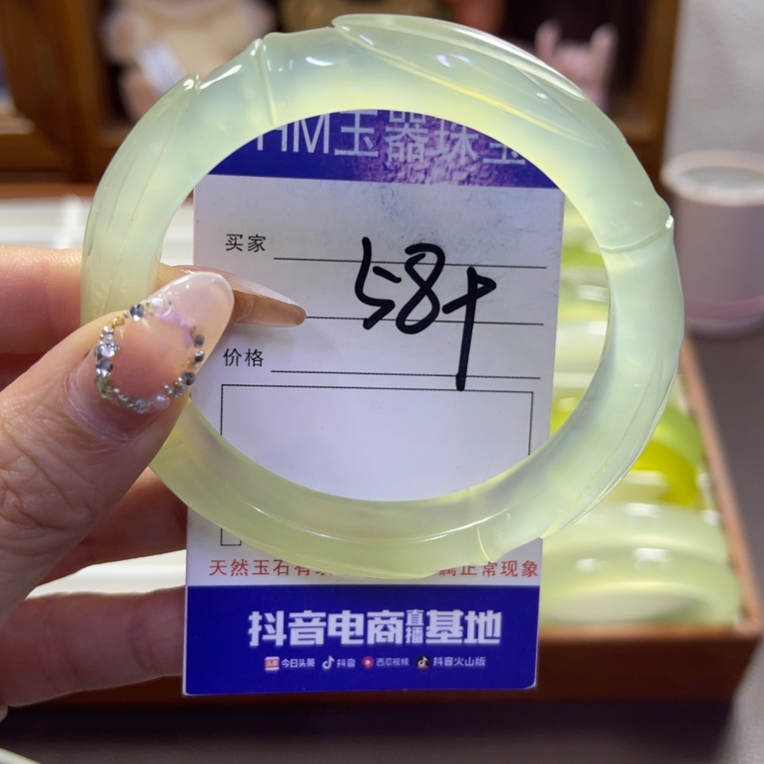 蛇纹石玉未镶嵌手镯240