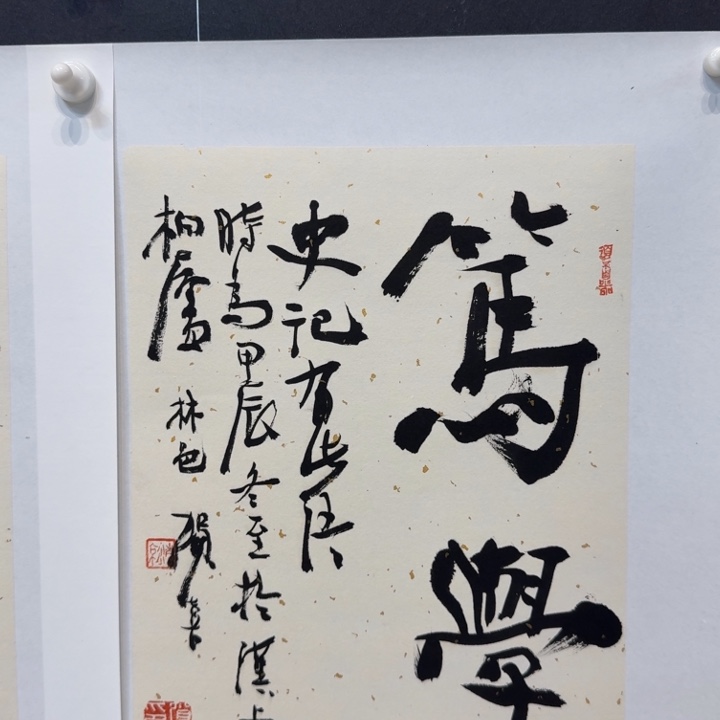 国画我现在还不是