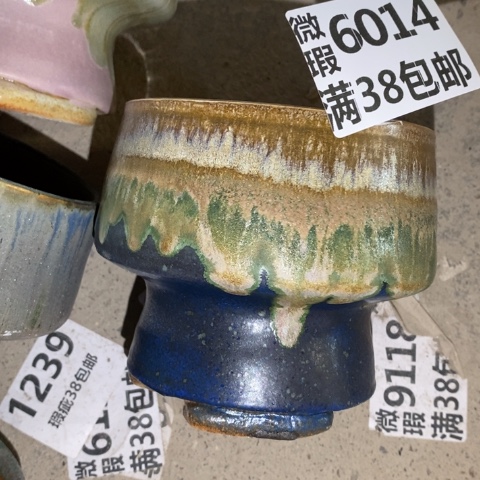 罐6014 微瑕38包邮景德镇陶瓷