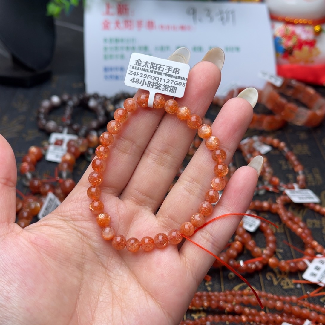 未镶嵌长石手串金太阳6