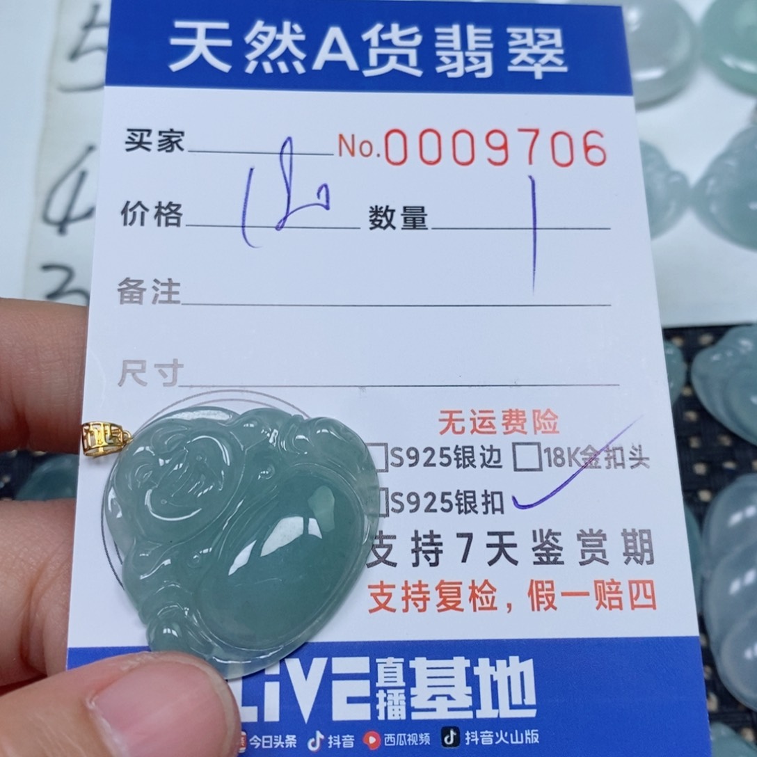 颈饰未镶嵌翡翠天然缅甸翡翠