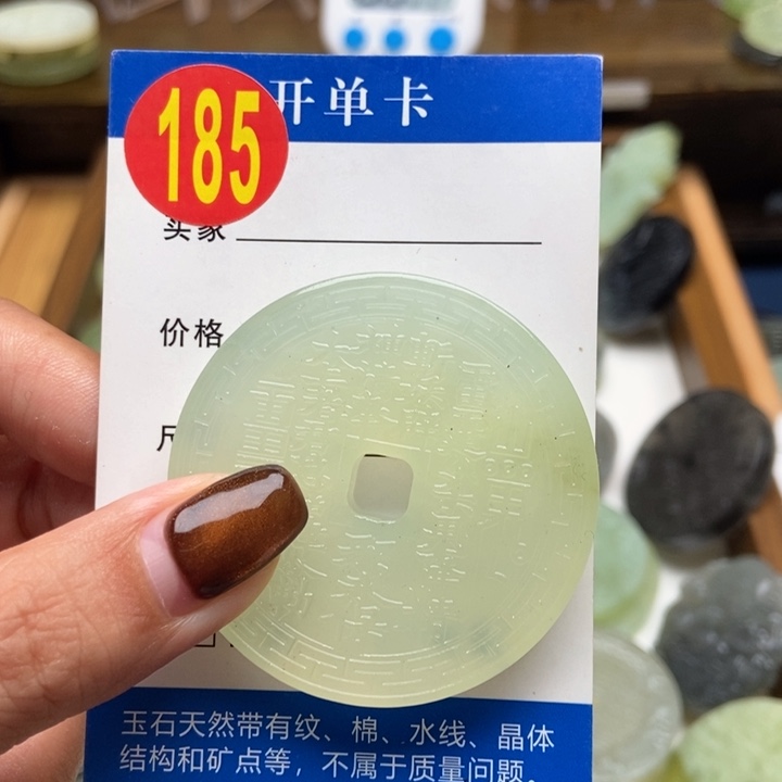 未镶嵌蛇纹石玉挂件