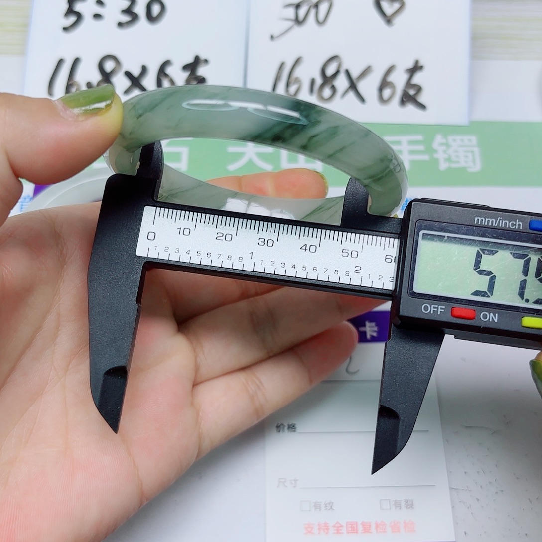 未镶嵌手镯石英质玉2/5758