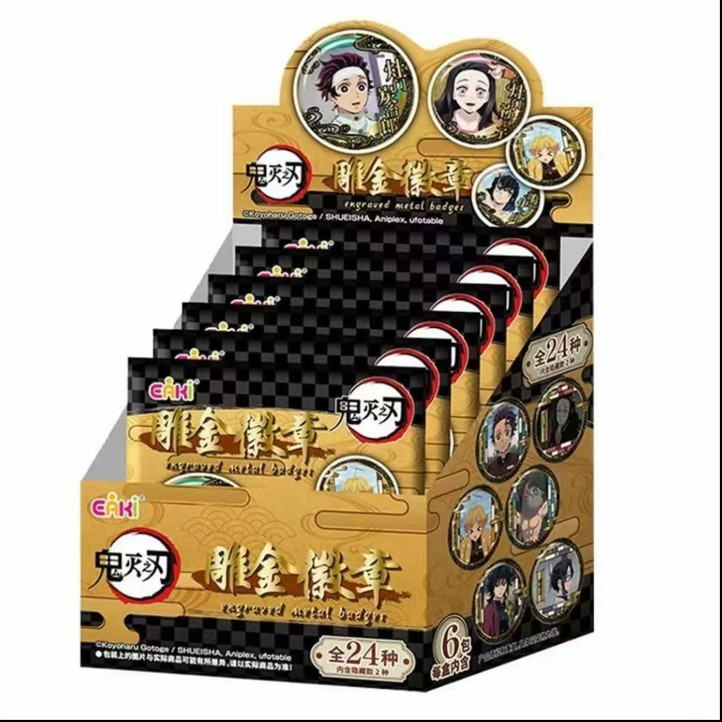 【亿奇官谷】正版授权鬼灭之刃雕金徽章盲盒（默认代拆）