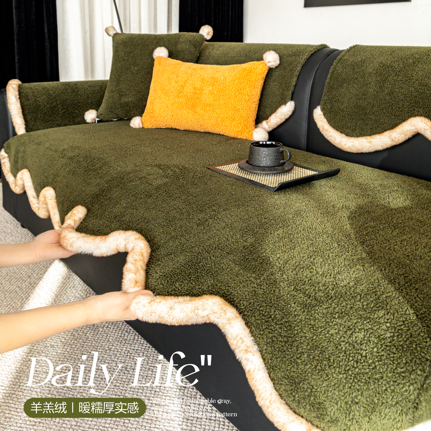 许梦轩羊羔绒沙发垫冬2025新款加厚真皮沙发防滑坐垫一片式盖布巾