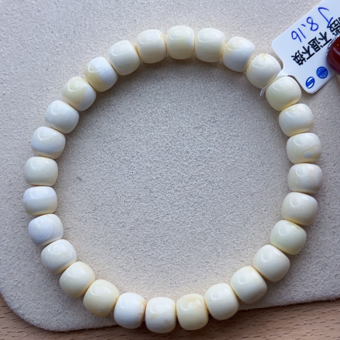 琥珀手链未镶嵌二*8.16克