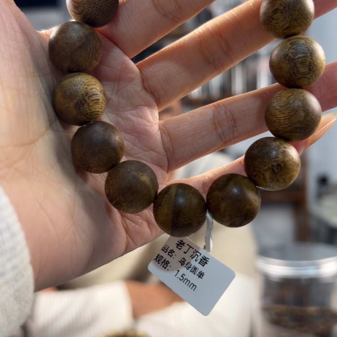 沉香手串成***乐奇楠沉香卡1.5圆单多样性发一