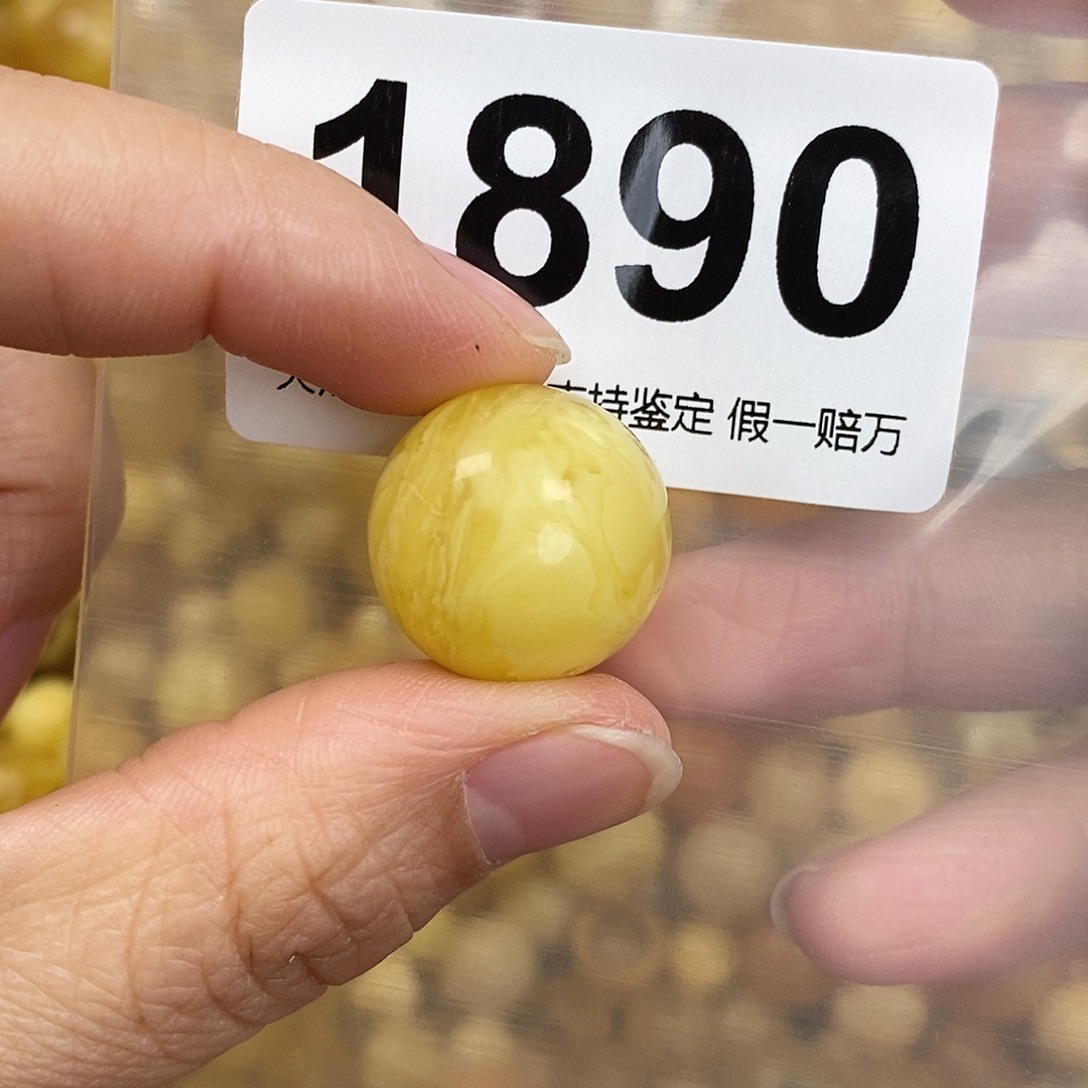 蜜蜡未镶嵌珠宝奇石19.3