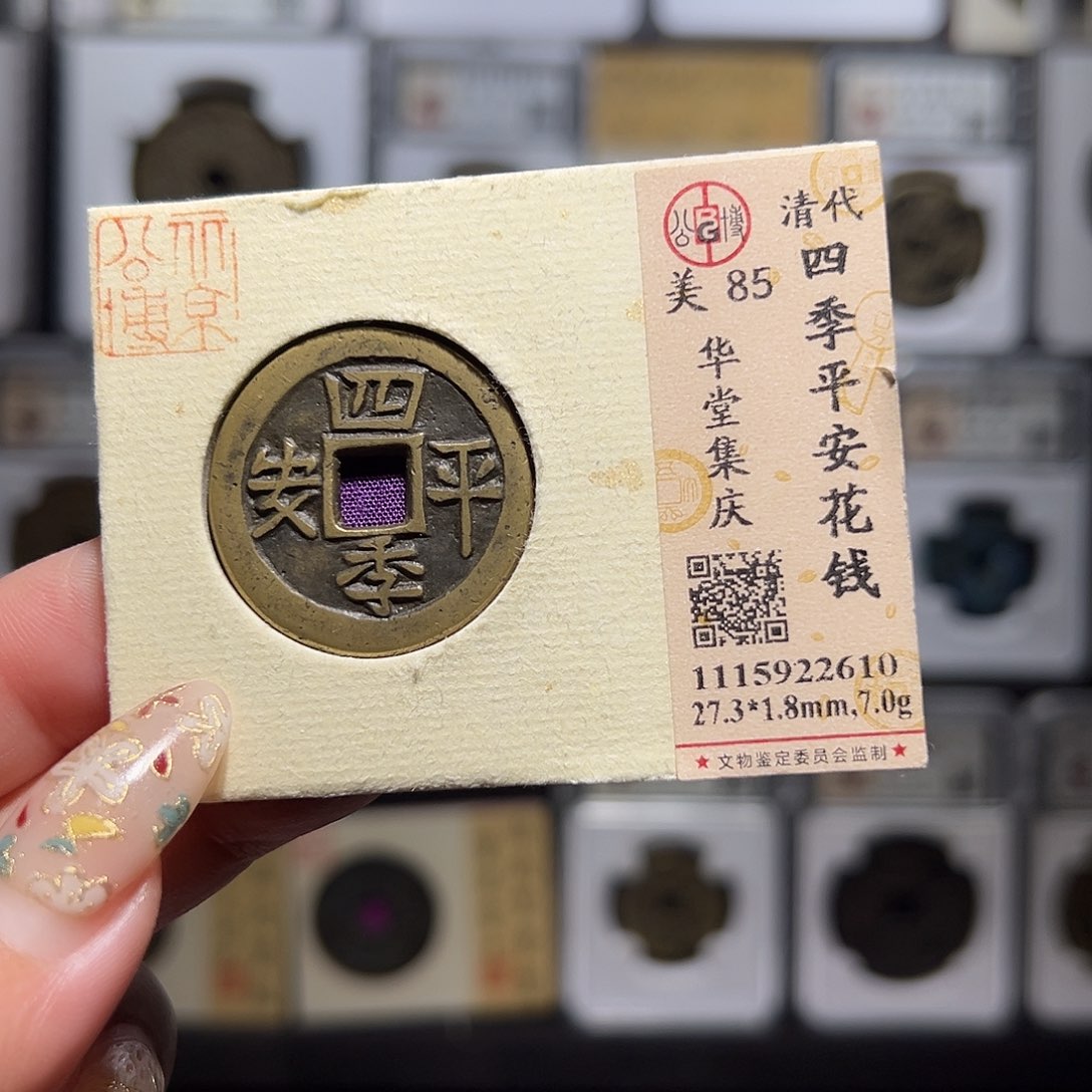 铜西*四季平安。。。。。。。。。。