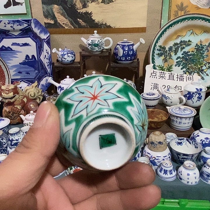 瓷片舶来瓷器满28包邮当日凑单