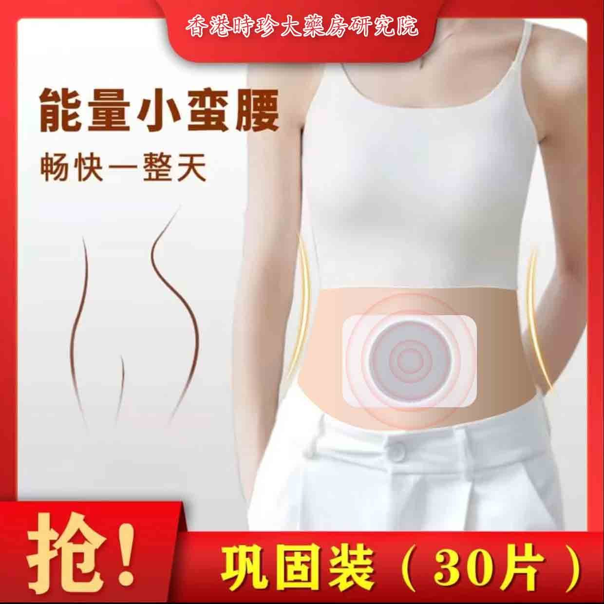 【满满 30 贴】贴：匠心独运的 “芯” 设计，纯粹植物萃取