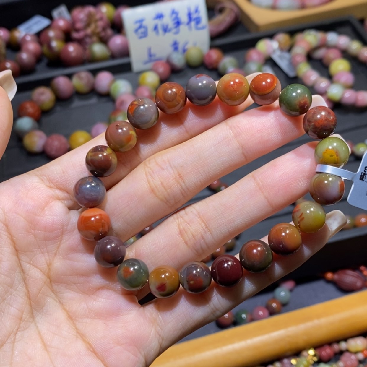 【闪购商品】未镶嵌手链玛瑙/玉髓盐源玛瑙