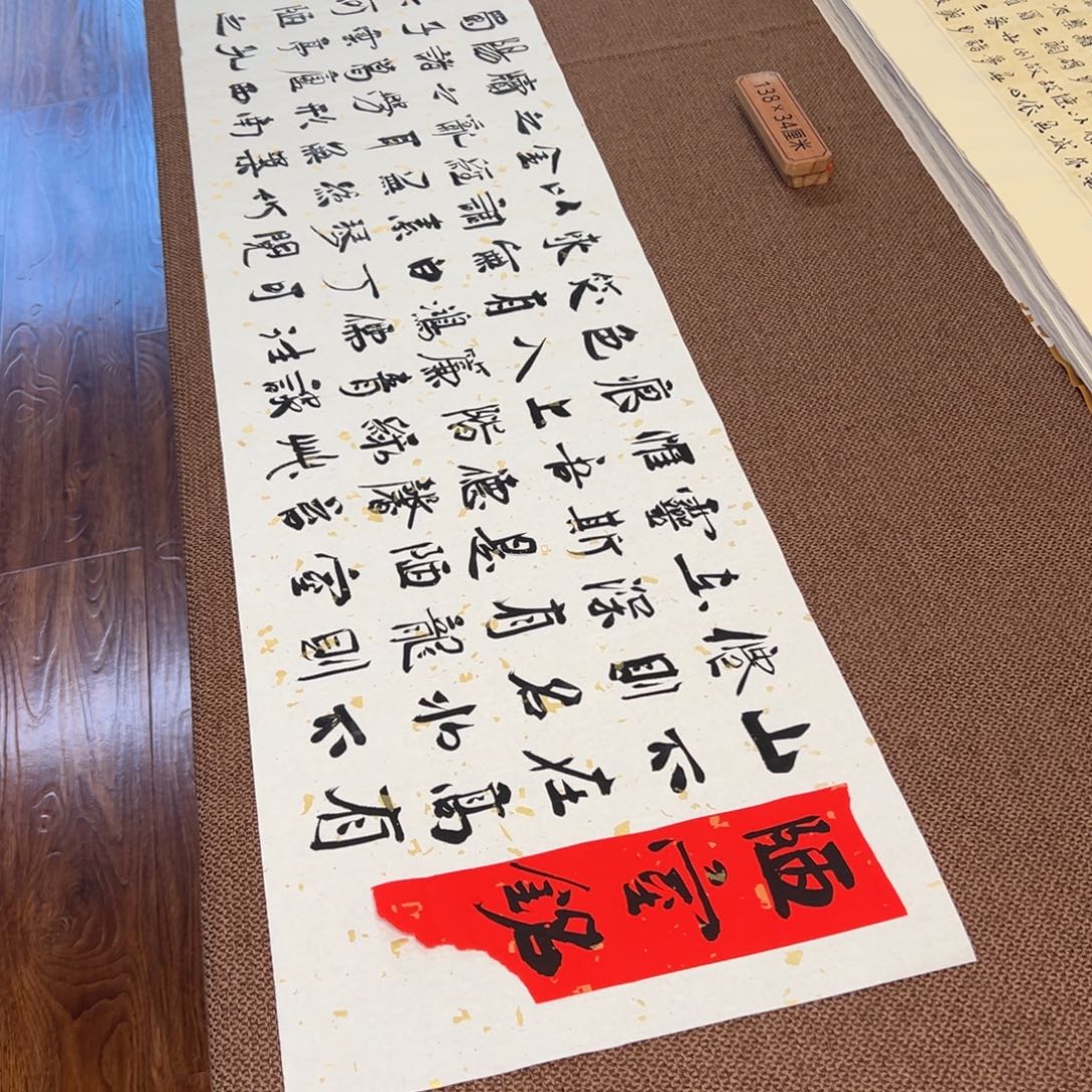 书法子墨艺术刘相玉书法作品