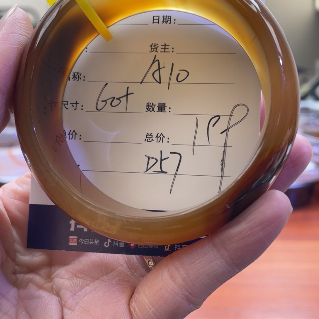 玛瑙/玉髓手镯未镶嵌