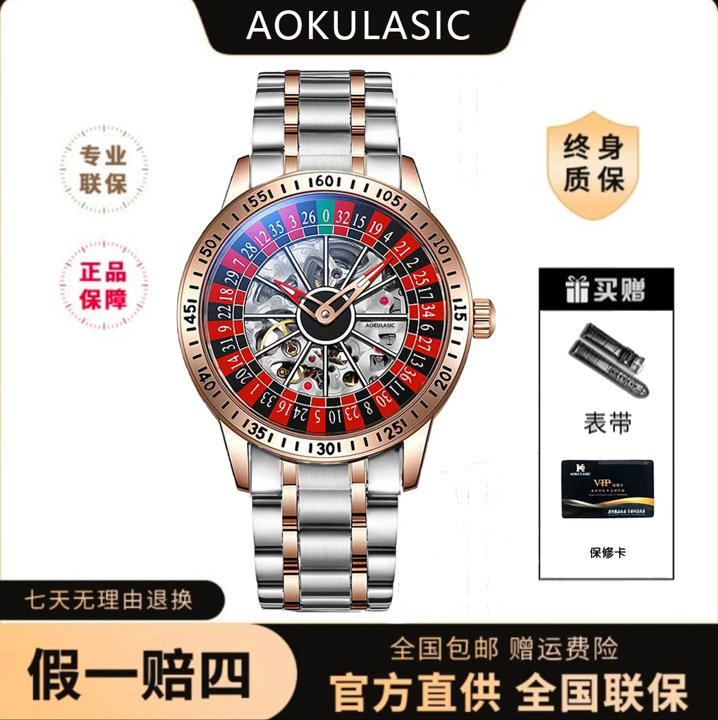 全新未使用/转盘系列/表经44mm/全自动机械机芯男士腕表
