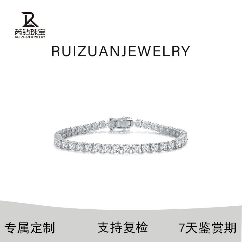 【合成/培育】18K培育钻满钻网球四爪手链气质百搭款