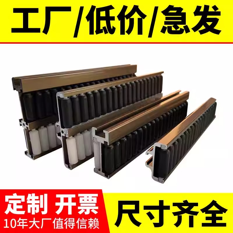 铝轨输送线护边挡边红色圆管滚珠护栏铝合金支撑直行转弯挡条挡板