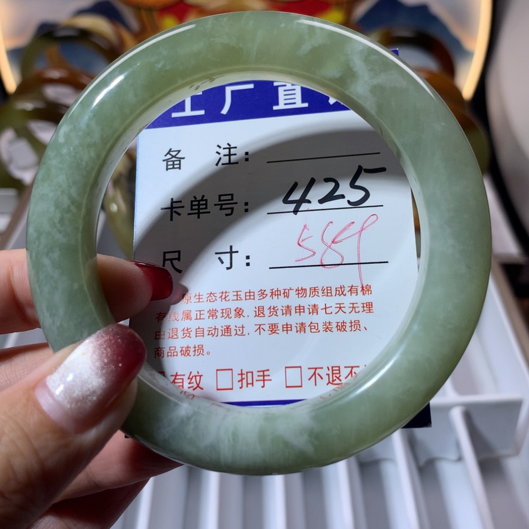 【闪购商品】蛇纹石玉手镯未镶嵌