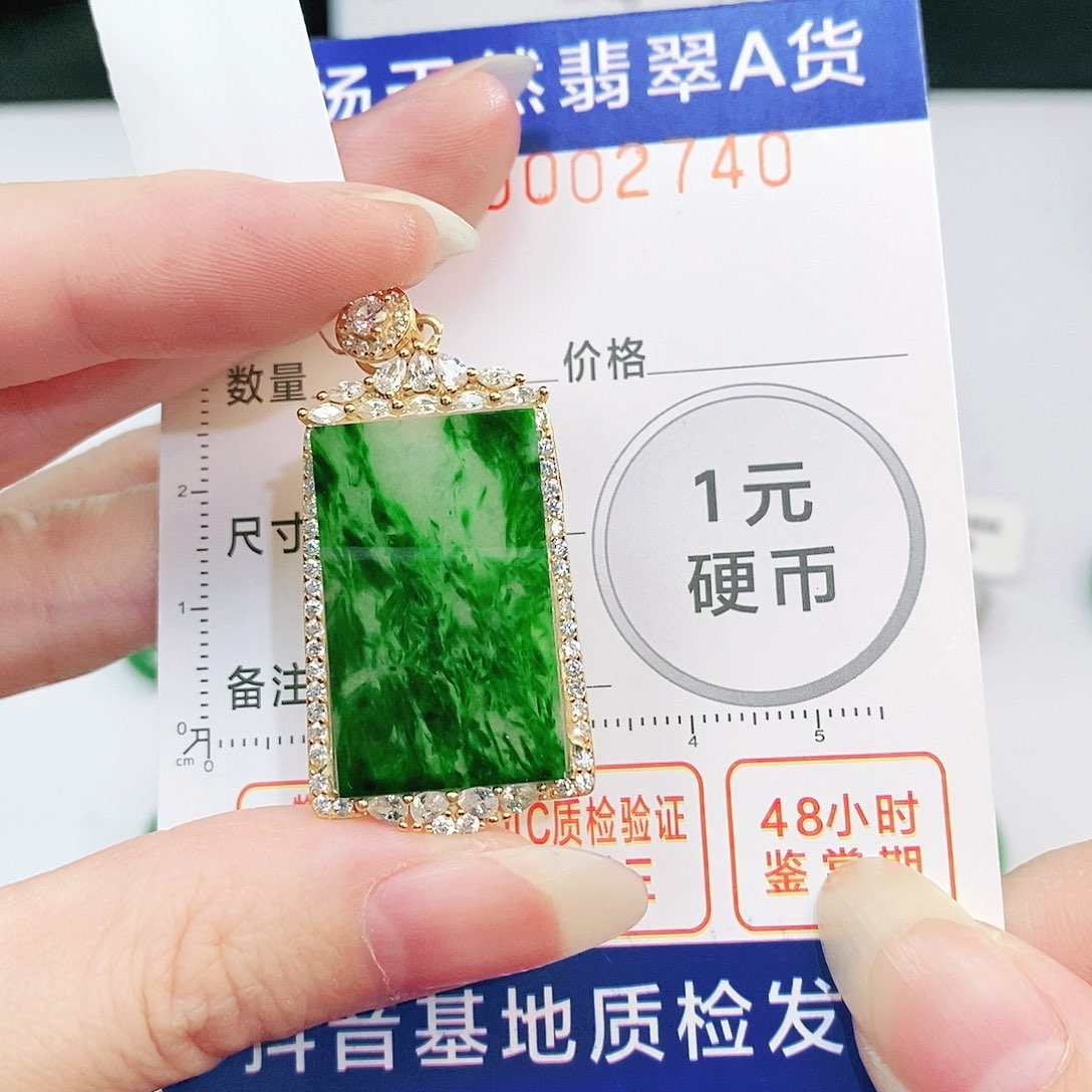 翡翠吊坠(不含链)未镶嵌