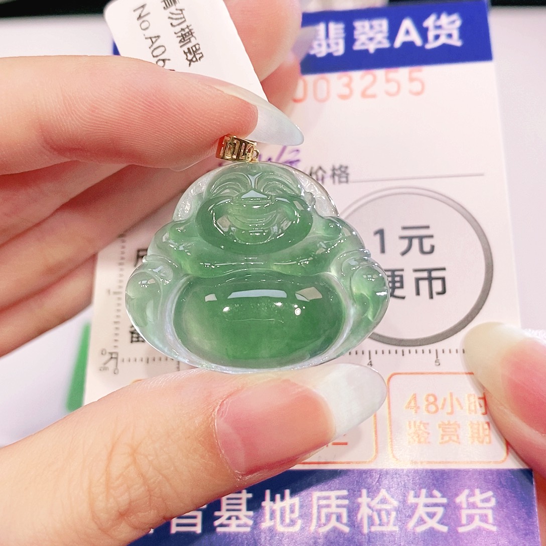 翡翠18K金镶嵌吊坠(不含链)