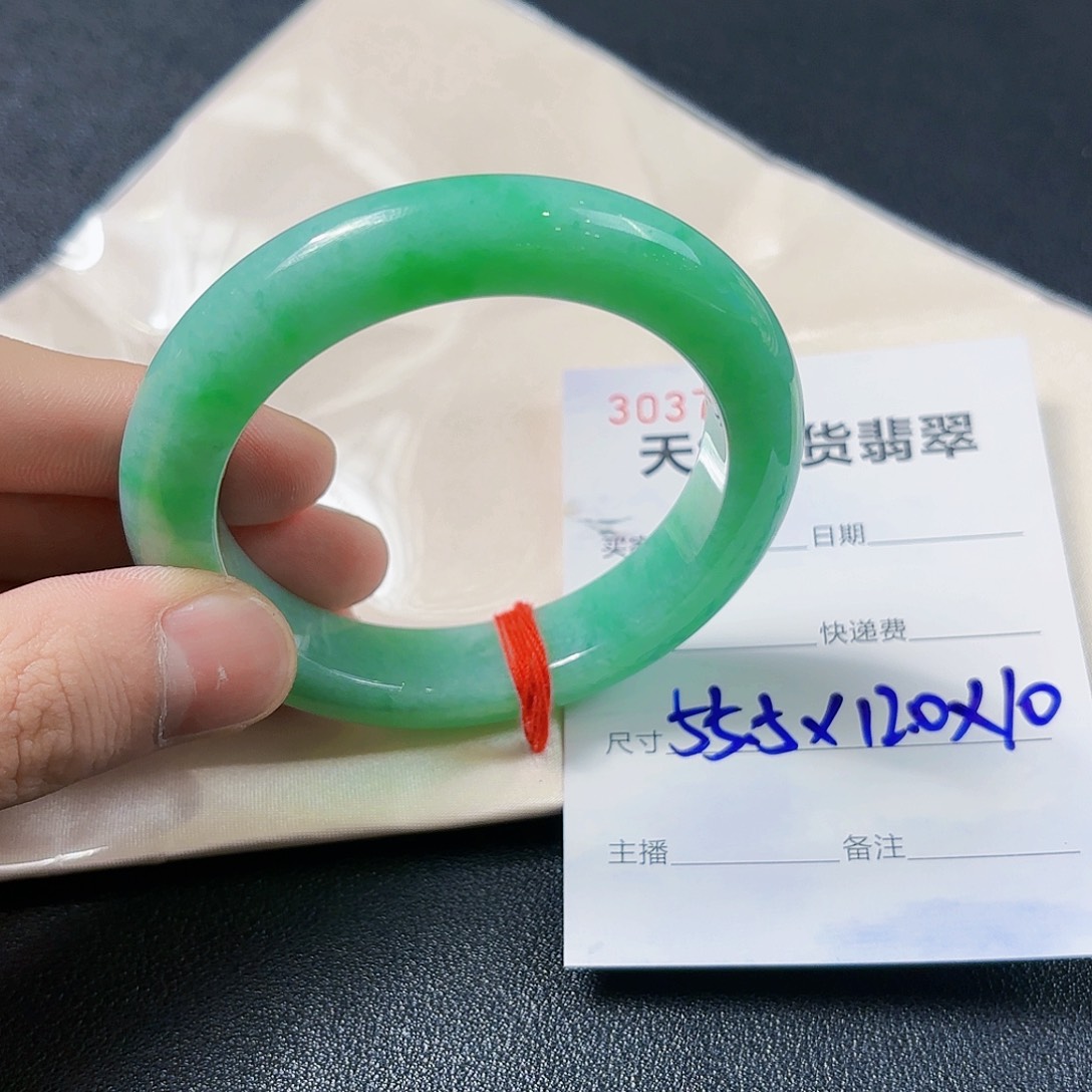 翡翠未镶嵌手镯翡翠手镯55.5