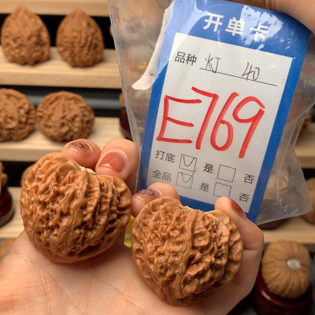 文玩核桃把件769号 宫灯