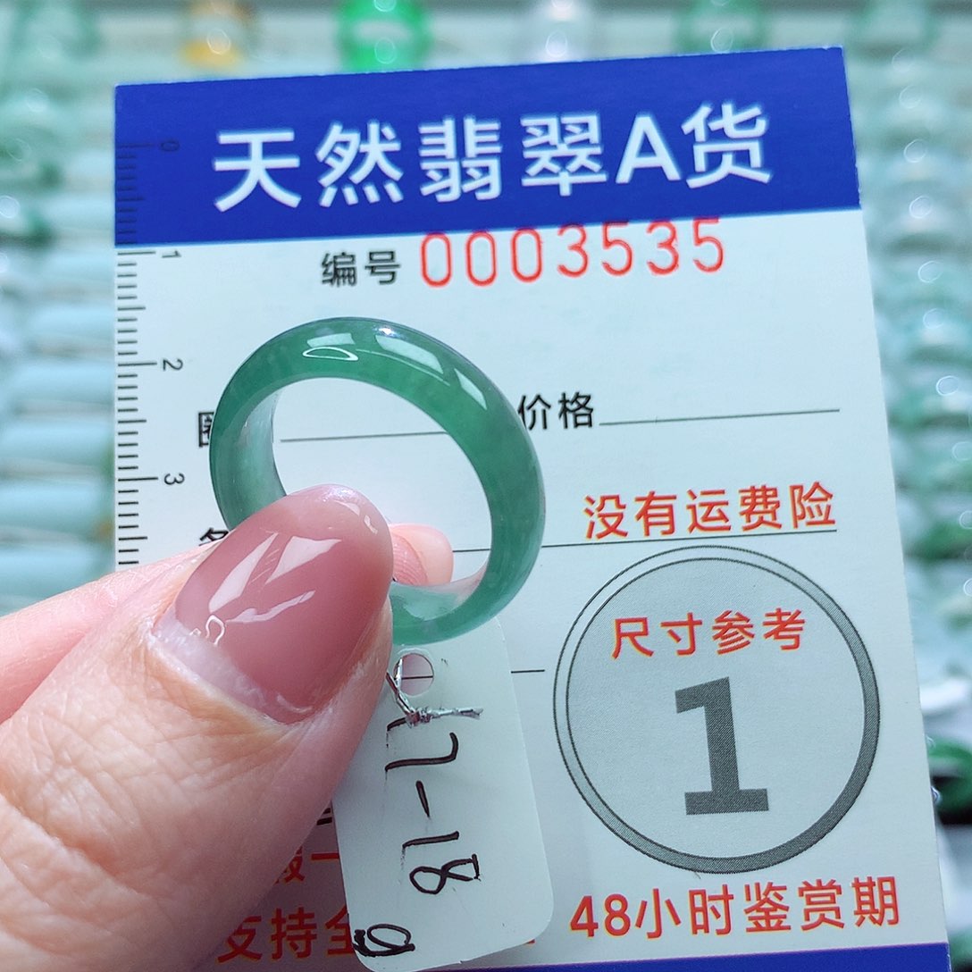 翡翠戒指未镶嵌戒指