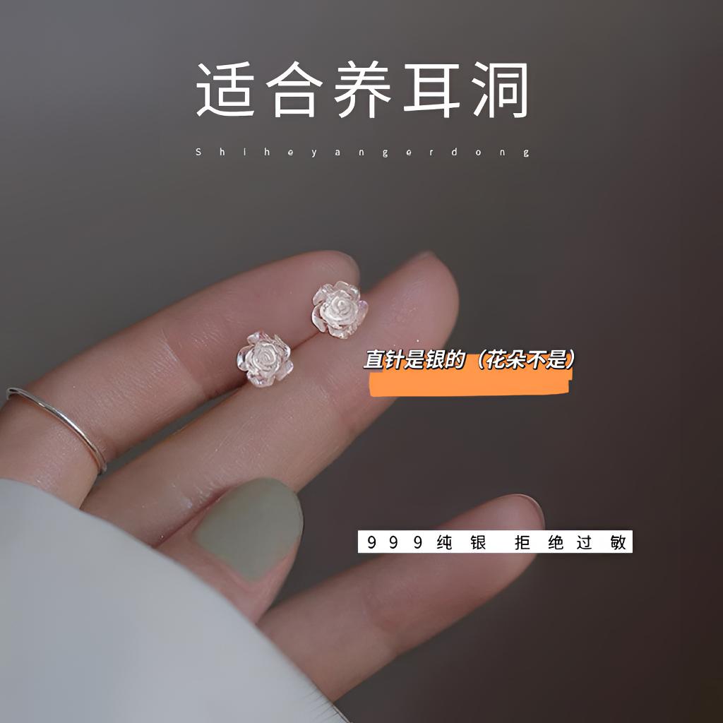 足银树脂耳饰 山茶花990银针耳钉小众甜美高级耳钉耳饰耳洞