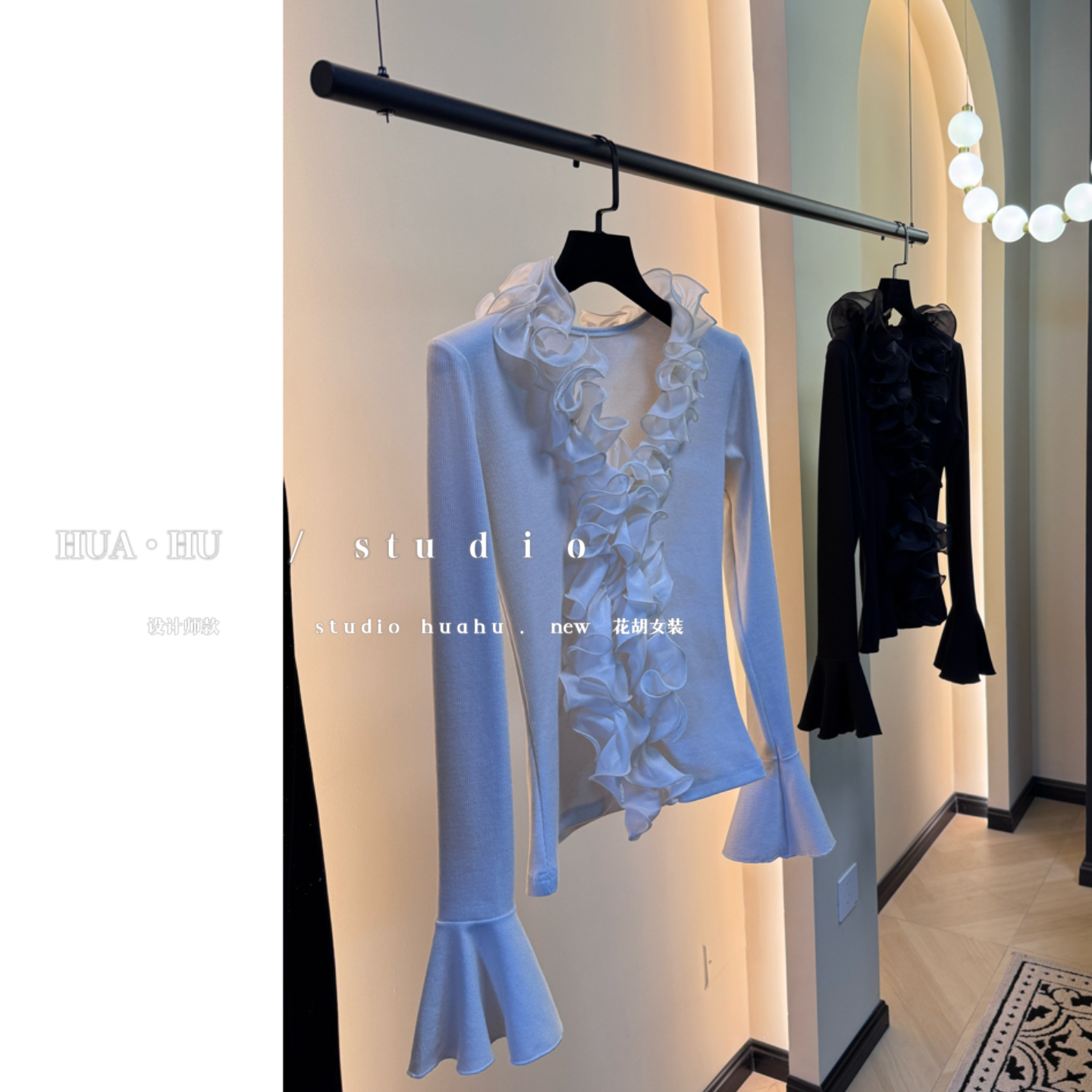 【花团】定制｜买手店hua系高定上衣new秋冬气质独特9233#