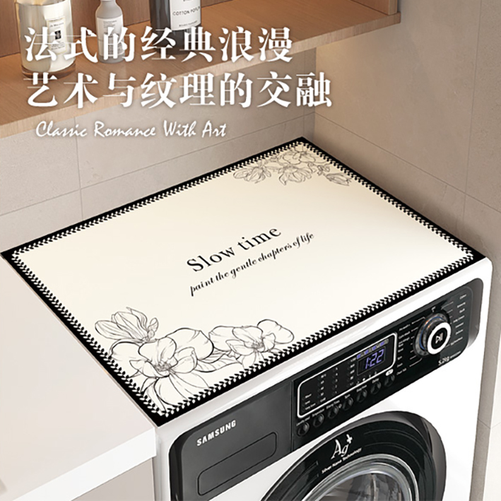 滚筒洗衣机盖垫防晒防水防尘罩冰箱盖布pvc皮革床头柜保护垫防滑