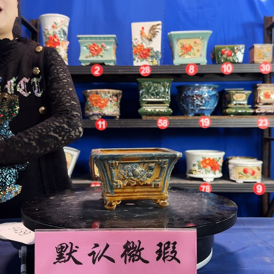 9439石湾微瑕窑变随机外口15内深8