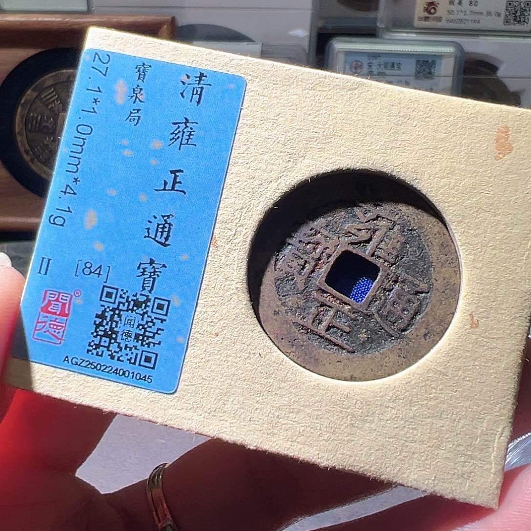 铜雍正泉。华夏天玺总店