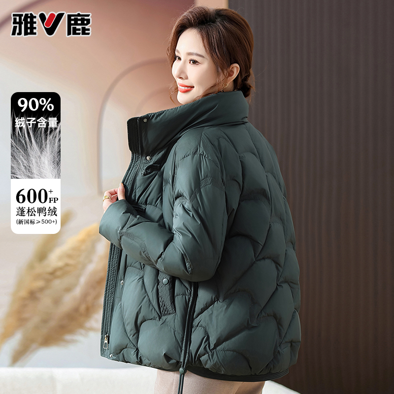 雅鹿妈妈羽绒服中长款洋气2025新款90绒中老年人女装冬季外套9344