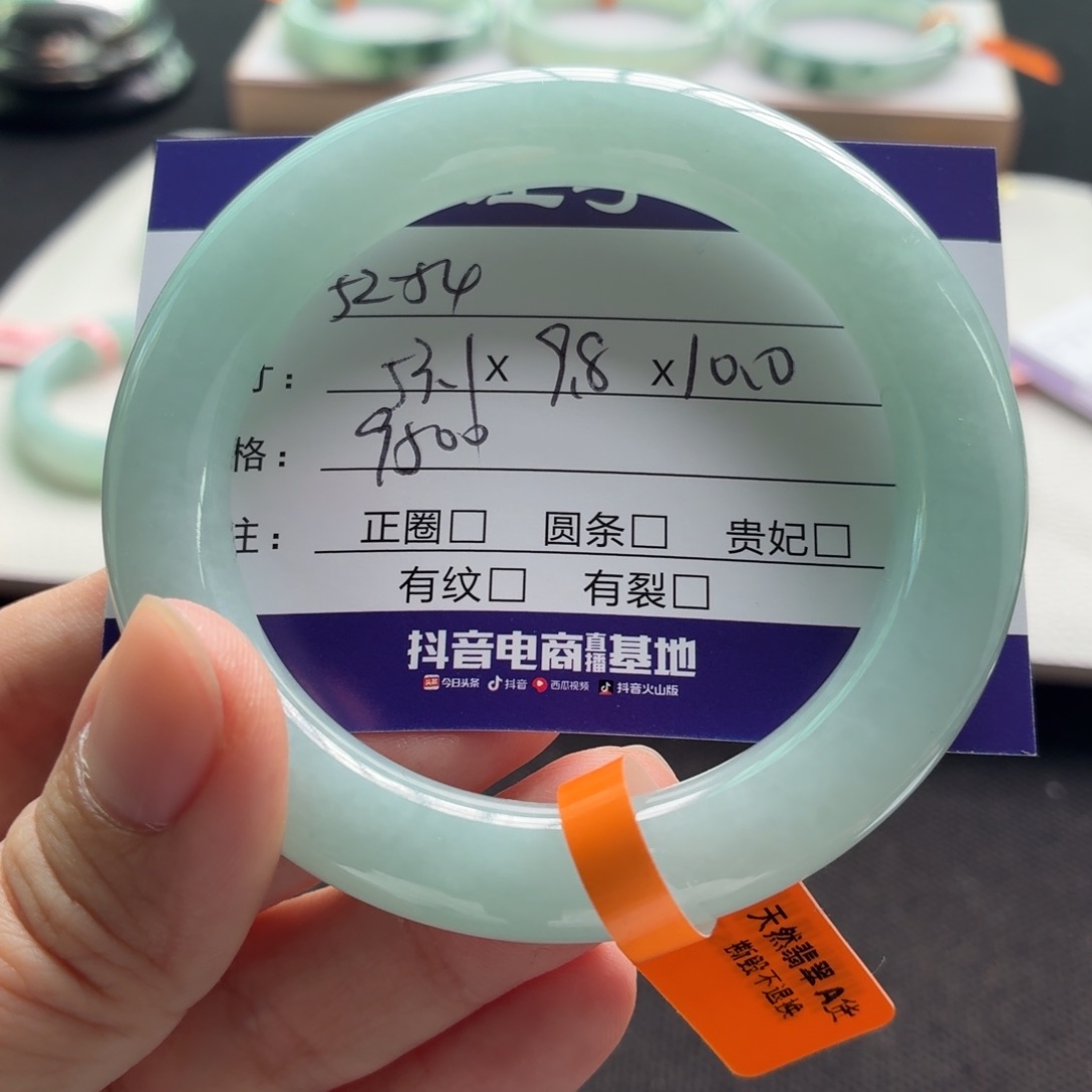 未镶嵌手镯翡翠翡翠