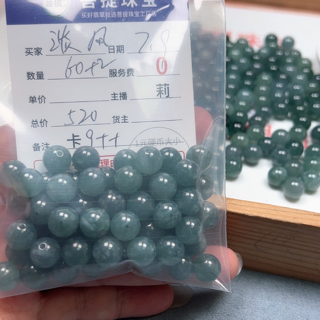 【闪购商品】未镶嵌手链翡翠淡**风卡9++