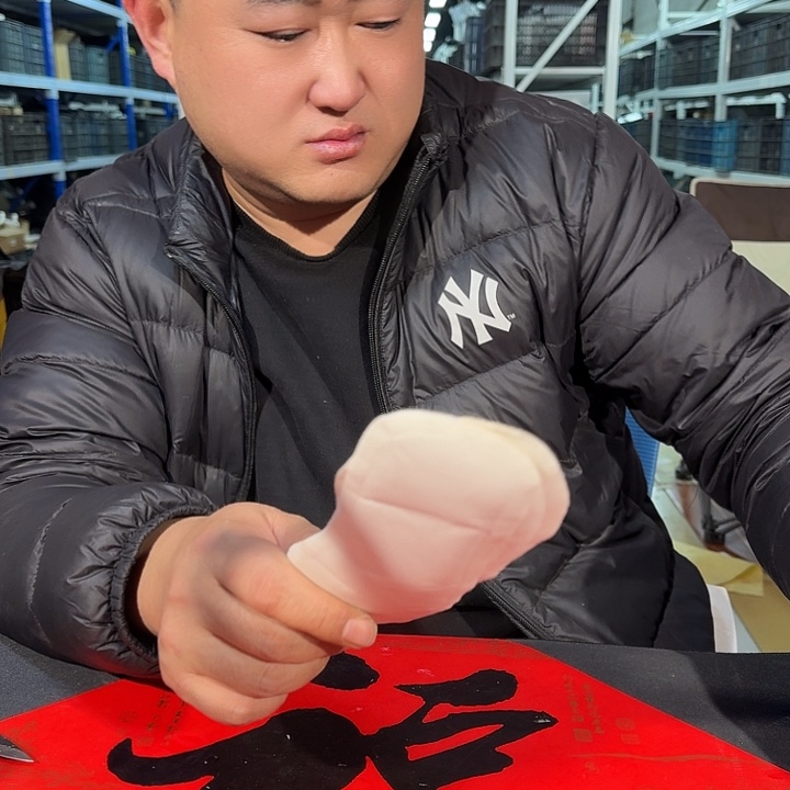 嗷嗷嗷嗷炸炸炸042